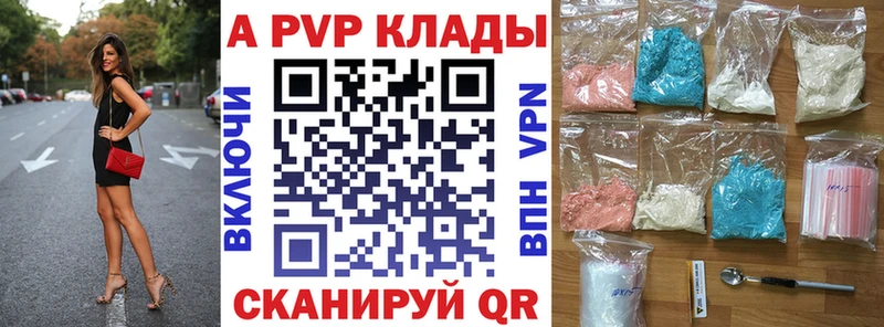 Альфа ПВП кристаллы дарк нет как зайти Дубовка blacksprut как войти