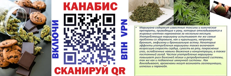 Еда ТГК марихуана  наркотики  Дубовка 