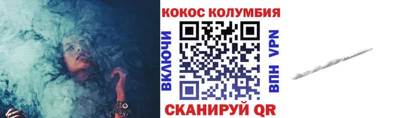 MEGA   Дубовка  Cocaine Колумбийский 