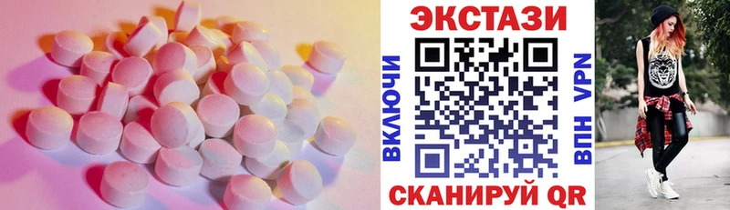Ecstasy Дубай  Дубовка 