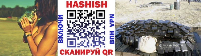 ГАШ хэш  гидра ссылка  Дубовка 