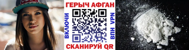 mega онион Дубовка Героин VHQ цена