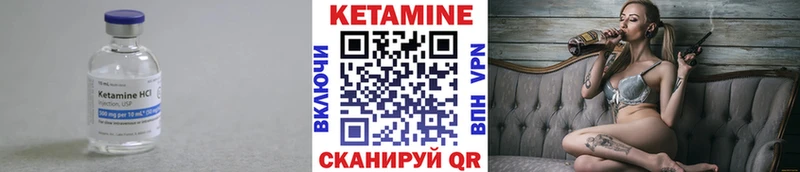 Кетамин VHQ  Дубовка 