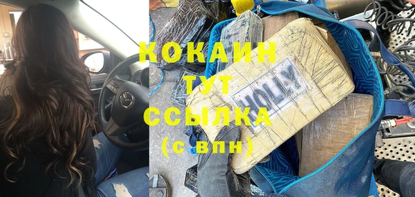 меф Михайловск