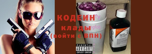 меф Михайловск