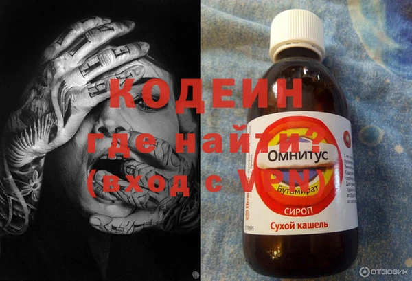 меф Михайловск
