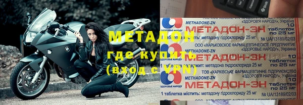 меф Михайловск