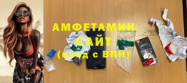 2c-b Навашино