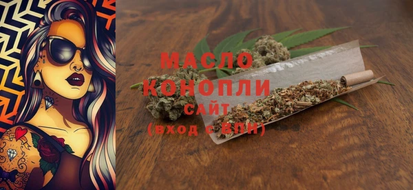 2c-b Навашино