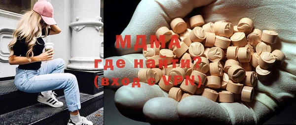 MDMA Гусев