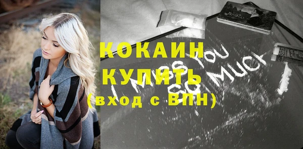 скорость Наволоки