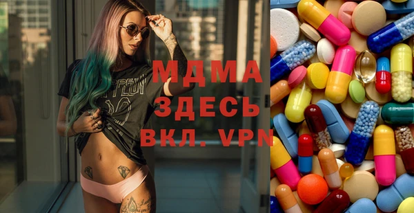 MDMA Гусев