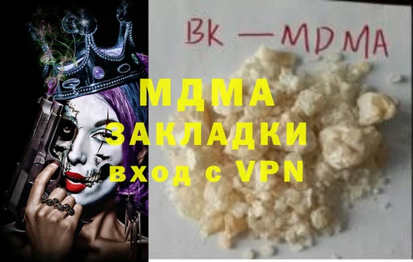 дурь Михайловка