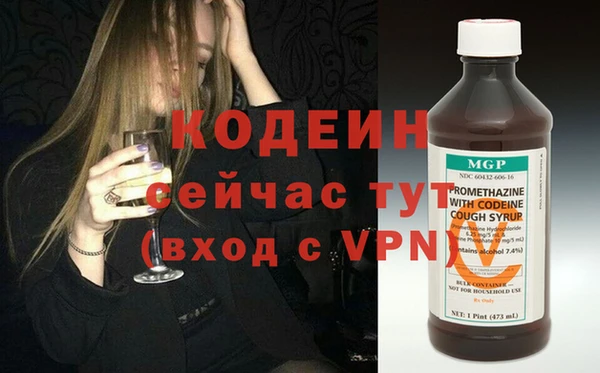 не бодяженный Надым
