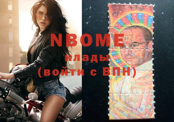 меф Михайловск