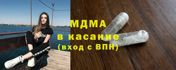 2c-b Навашино