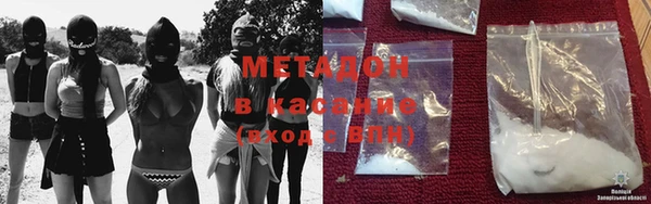 MDMA Гусев