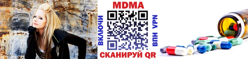 МДМА Molly  Дубовка 