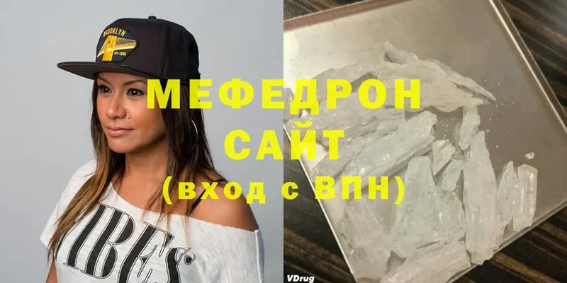 где купить наркоту  мега маркетплейс  МЯУ-МЯУ mephedrone  Дубовка 