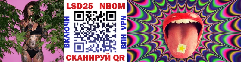 Марки 25I-NBOMe 1,5мг  Дубовка 