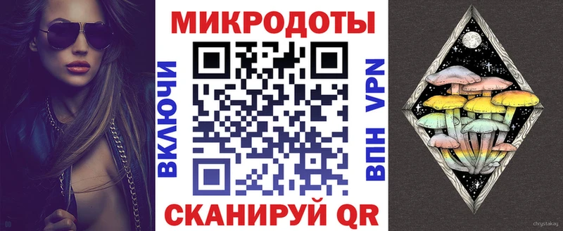 Галлюциногенные грибы ЛСД  Дубовка 